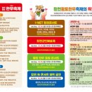 합천황토한우축제 행사장 이미지