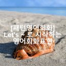 투썸띵(TOO SOMETHING)
