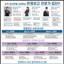 대치청연학원