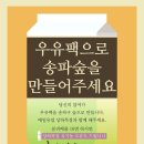 상하하늘목장 이미지