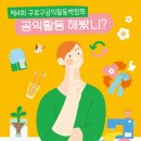 구로-구로-구로-5 이미지