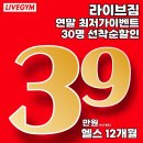 라이브짐 산척점 이미지