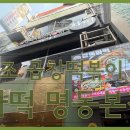 명동4길 티스토리