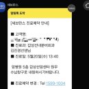 베데스다의원 | 갑자기 찾아온 갑상선암 일지 (2) - 연세위드유외과 초음파 및 세침검사, 그리고 암 판정/ 신촌세브란스...