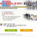 자운대네거리~화암네거리 이미지