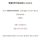 주식회사 에이엘 | 록펠러투자정보회사 5/31 (목) 장 마감 후 주요 이슈