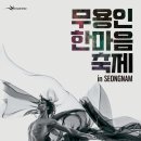 한마음컴퍼니