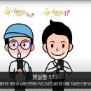 이계문 | [후기]서민금융진흥원 대국민 랜선 워크숍 [함께 해요]