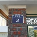 임동농장 이미지