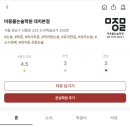 마중물논술학원