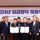 대전교통노동조합 이미지