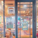 파티세리 곽