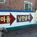 춘천 효자문 이미지