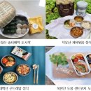 월악산특산물 이미지