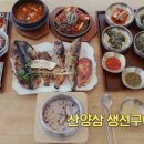 모자생선구이 네이버블로그
