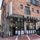 바우네 나주곰탕 이미지