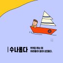 나를 찾아가는 글쓰기 이미지