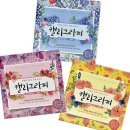 그린종합문구