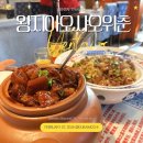 환산로 네이버블로그