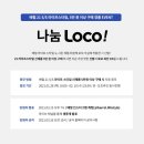 배럴 라이프스타일 웨어 화보 찍은 로꼬 패션! 원마일웨어 스트릿 후드티 멋져요