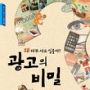 길광고 이미지