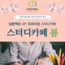 카페봄 이미지