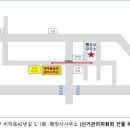 한울 행정사사무소 이미지