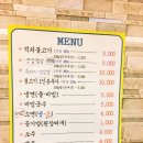 열풍지례불고기 이미지