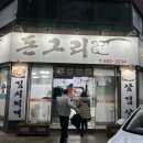 돈그리 이미지