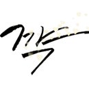 초등 라탄공예 이미지