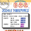 수학쟁이학원
