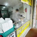 고마큰만두 이미지