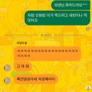 (주)제이삼 | 다친 맘을 고쳐낼 거야