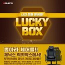 제닉스디지탈