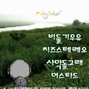 치즈스테레오 카카오 검색결과