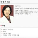 허경선여성의원 네이버블로그