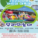 양평종합운동장(주경기장) 이미지