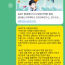 초등 임용고시 서울 2차 스터디, 공부 방법(2025 심층면접 구상형 답변 복기 포함)