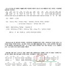 5월 5일 - 아벨의 피로부터 사가랴의 피까지 반드시 찾으리라(눅11:51) 이미지