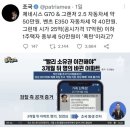 종부세에 대한 조국의 생각 이미지