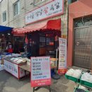 가마솥영양왕족발 이미지