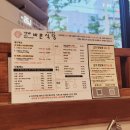 수원 곡반정동 가성비 맛집 더바른식당 The 바른식당 내돈내산후기