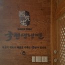 국선생 냉면 이미지