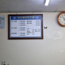 해덕아구찜