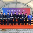 수도사업소 이미지