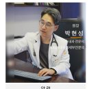 세란내과의원 이미지