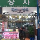 대보식품 이미지