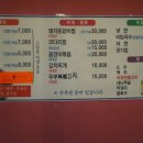 고향석쇠숯불막창