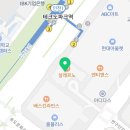 크리스마스자몽송도소아과점