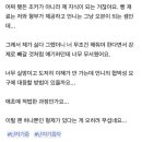 친언니가 제 난자를 기증해 달라네요... 이미지